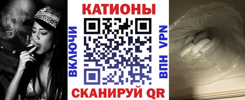 Что такое Новодвинск НБОМе  Канабис  Кокаин  Меф  ГАШИШ 
