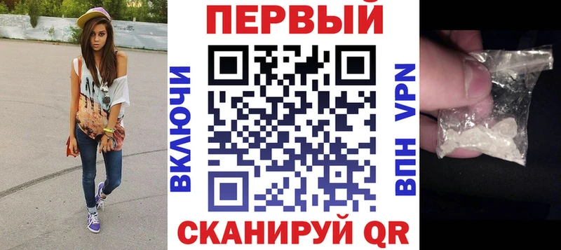 АМФ VHQ  Новодвинск 