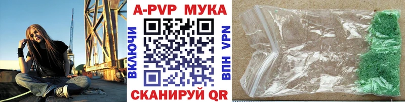 Alpha PVP СК  Новодвинск 