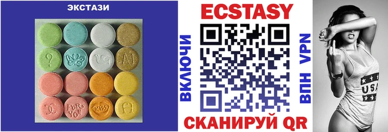 ЭКСТАЗИ бентли  Новодвинск 