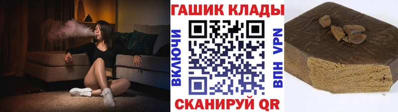 Гашиш гашик  Новодвинск 