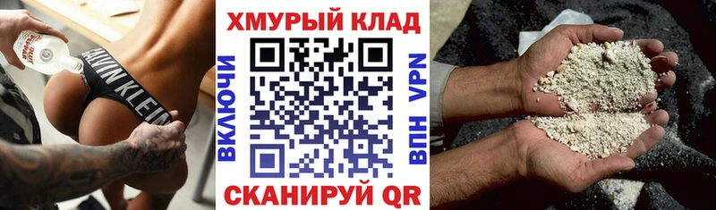 магазин    Новодвинск  ГЕРОИН белый 