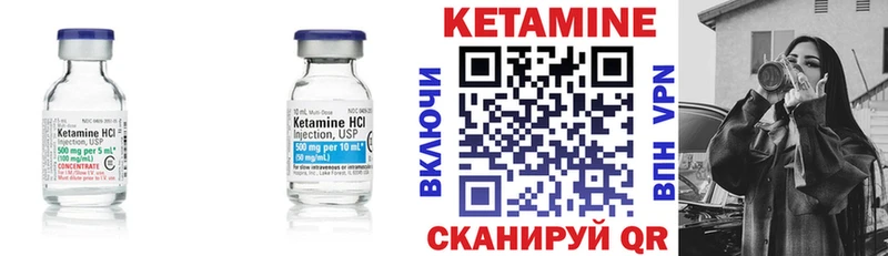 omg ссылка  Новодвинск  Кетамин VHQ 