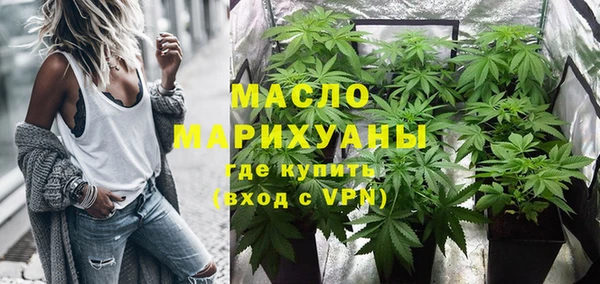 спиды Армянск