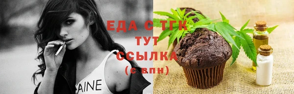 mdpv Арсеньев