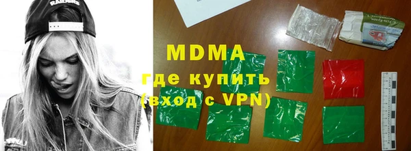 гидра Аркадак