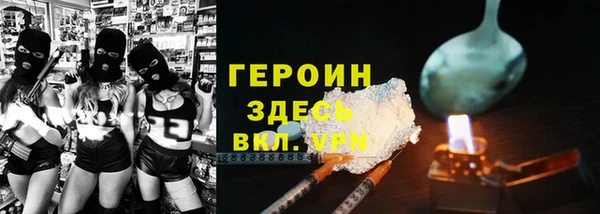 спиды Армянск