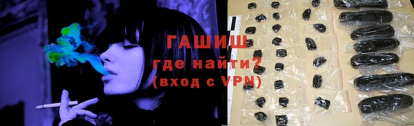 спиды Армянск