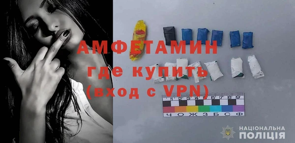 mdpv Арсеньев