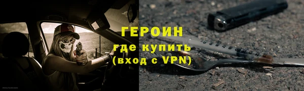 mdpv Арсеньев
