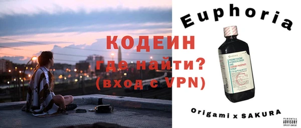 спиды Армянск