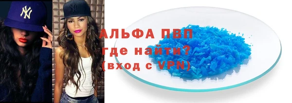 mdpv Арсеньев