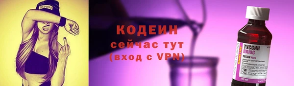 спиды Армянск