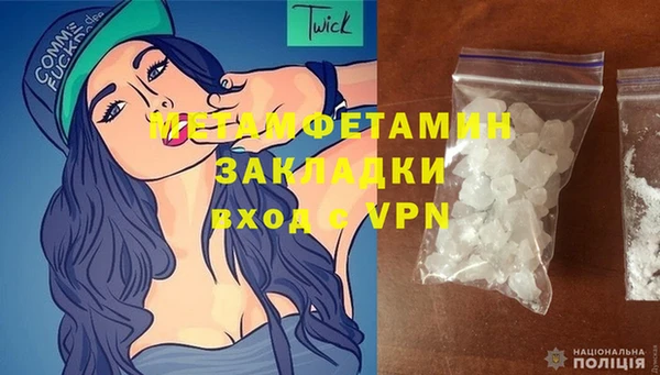 mdpv Арсеньев