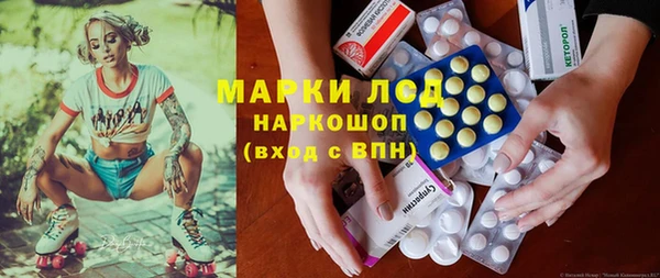 mdpv Арсеньев