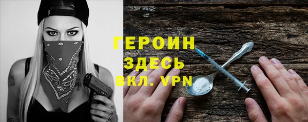 mdpv Арсеньев