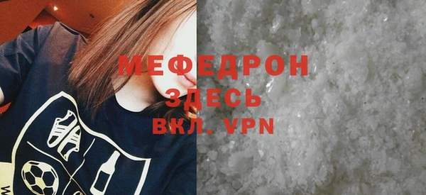 mdpv Арсеньев