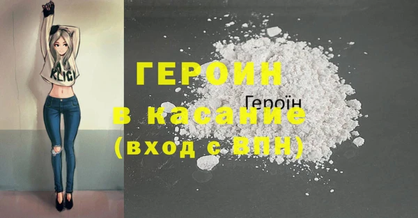 спиды Армянск