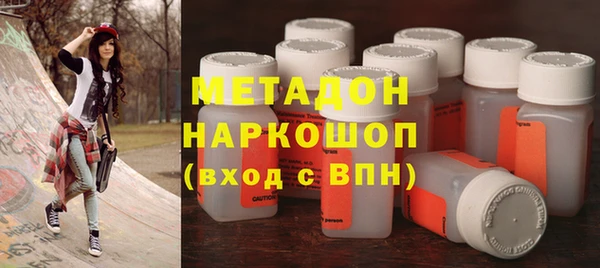 mdpv Арсеньев