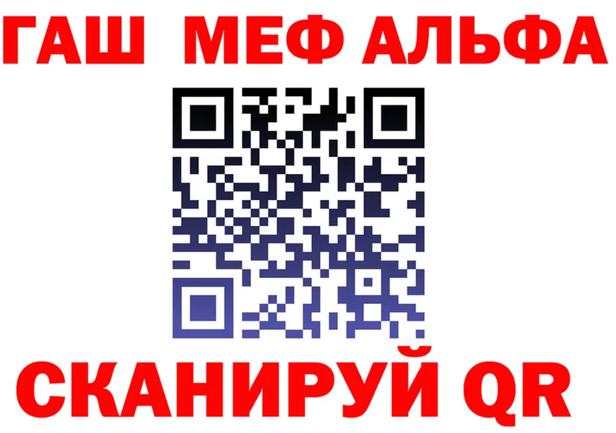 АМФ 97% зеркало это OMG Новодвинск