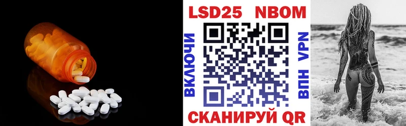ЛСД экстази кислота  Новодвинск 
