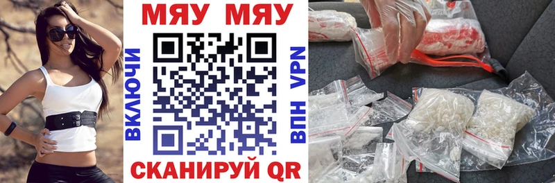МЕФ 4 MMC  blacksprut сайт  Новодвинск 