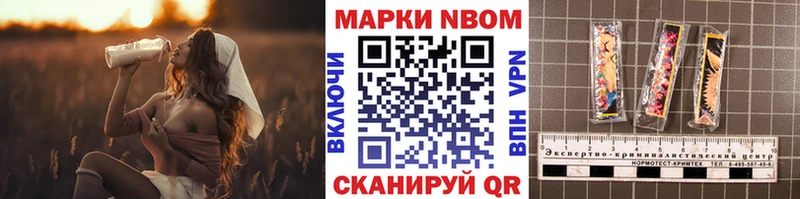 Наркотические марки 1,5мг mega маркетплейс Новодвинск