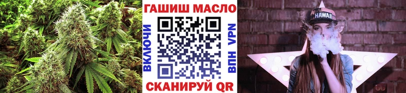 ТГК жижа  нарко площадка формула  блэк спрут как зайти  Новодвинск  хочу  