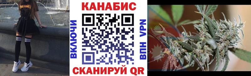 цены Новодвинск Каннабис индика